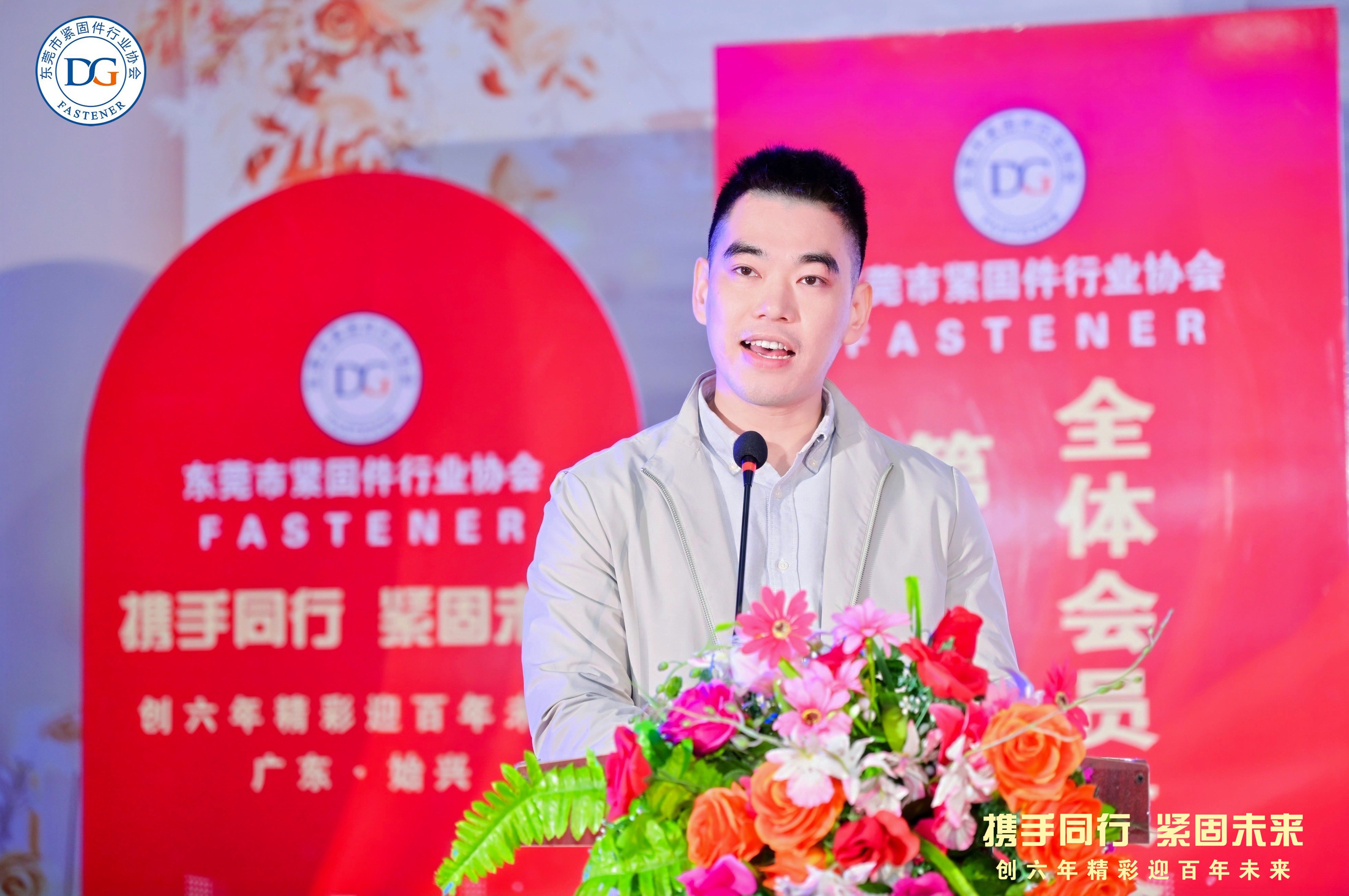 金蜘蛛紧固件网.jpg