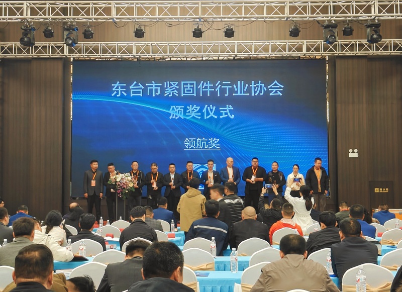 金蜘蛛紧固件网.jpg