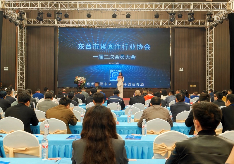 金蜘蛛紧固件网.jpg