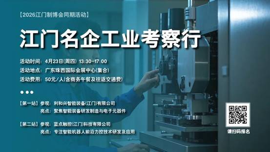 金蜘蛛紧固件网.jpg