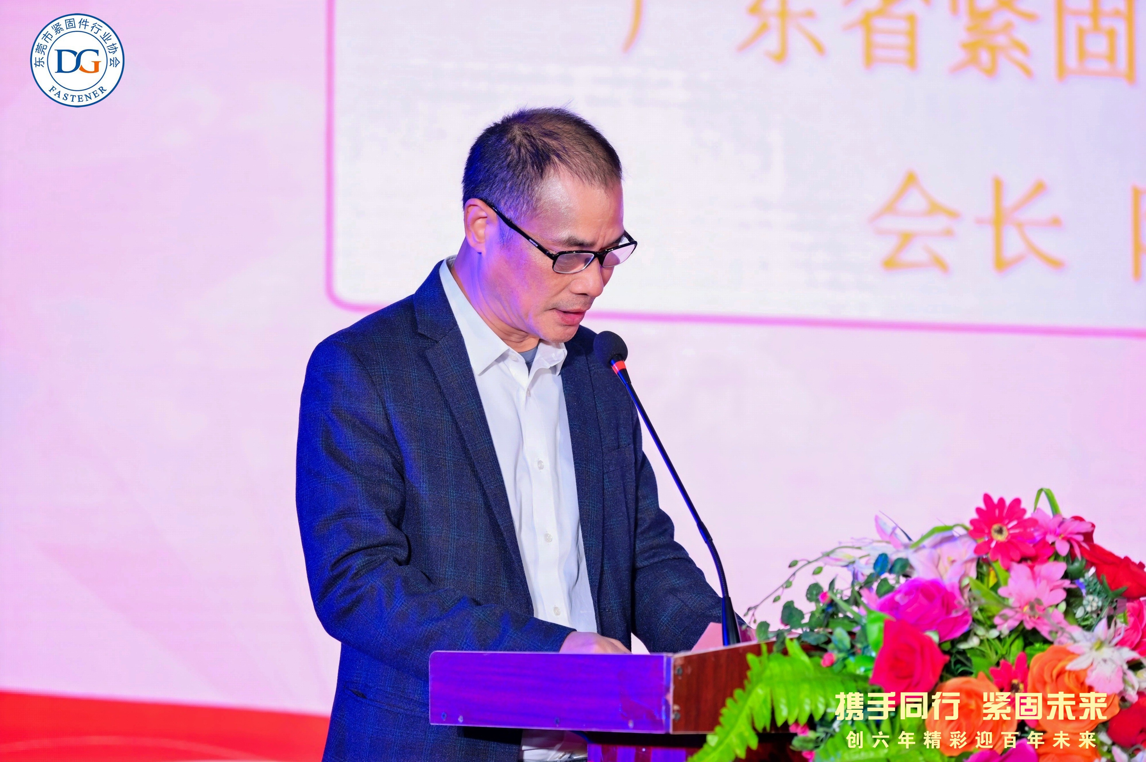 金蜘蛛紧固件网.jpg