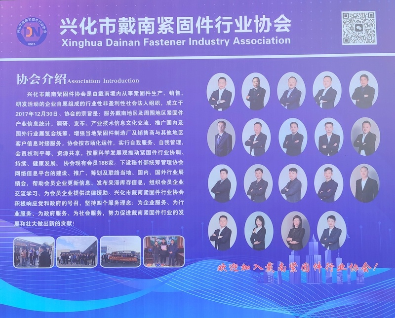 金蜘蛛紧固件网.jpg