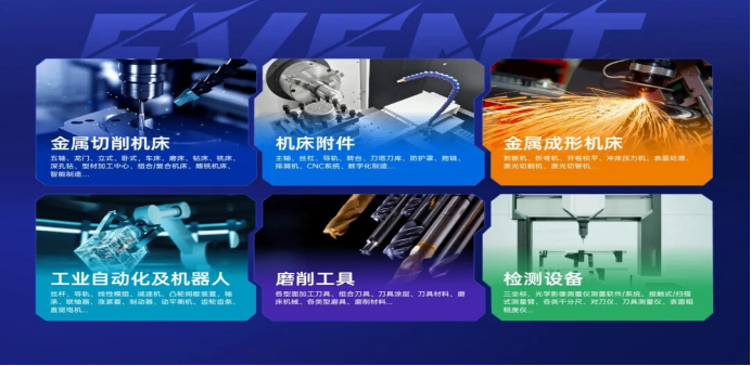 金蜘蛛紧固件网.jpg