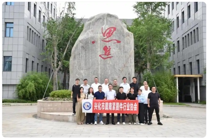 金蜘蛛紧固件网.jpg