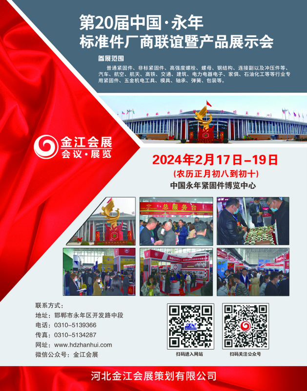 会刊.jpg