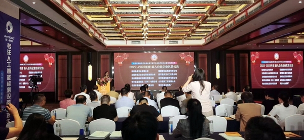 微信图片_20230418160131.jpg