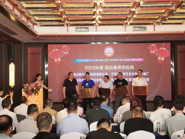 微信图片_20230418161008.jpg