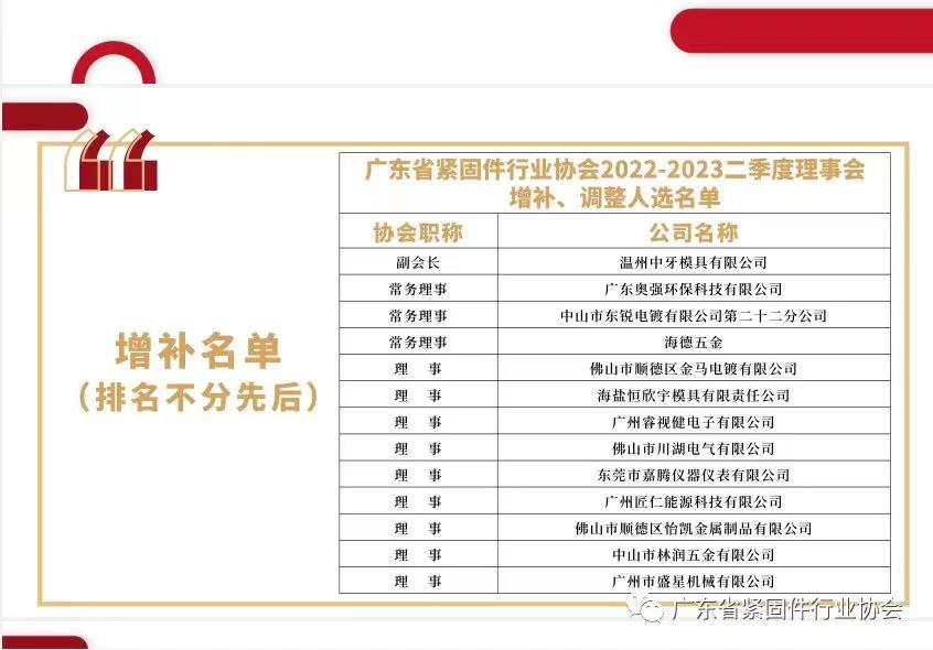 微信图片_20230904103620.jpg