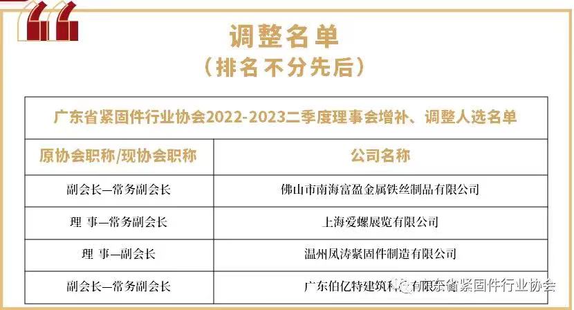 微信图片_20230904103623.jpg