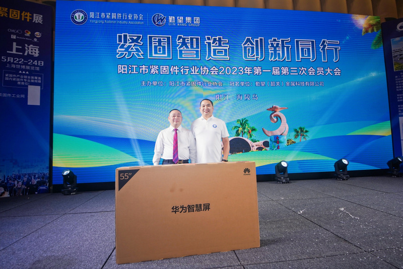 微信图片_20230909211856.jpg