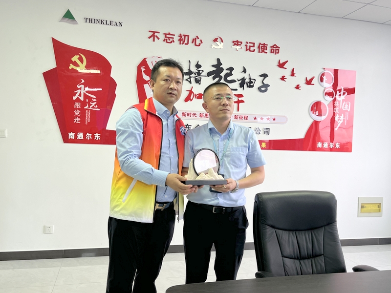 微信图片_20231106094258.jpg