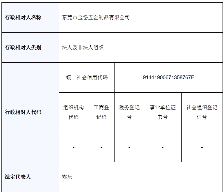截图20230817093823.jpg