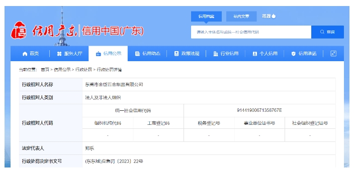 截图20230817094209.jpg