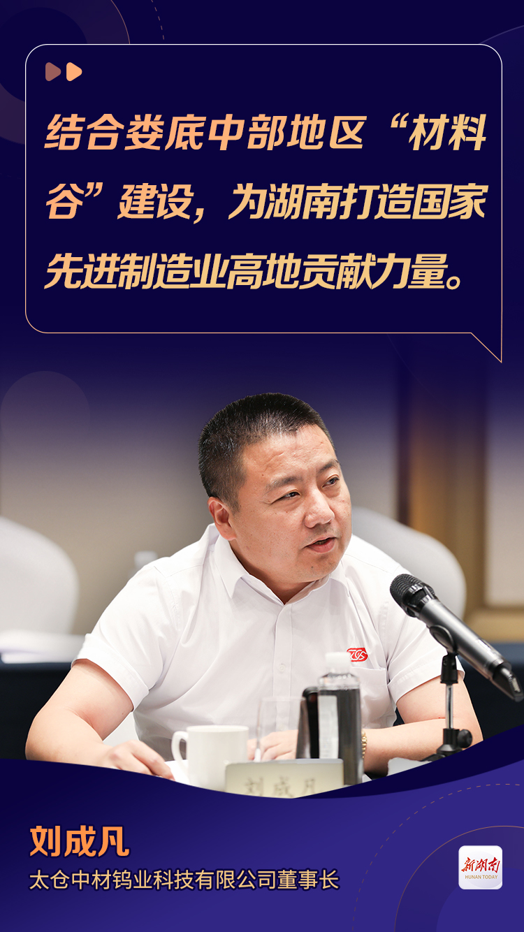 新湖南.jpg