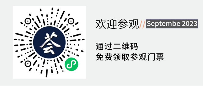 预登记开启丨八大主题亮点，我在第23届机博会暨武汉机床展等您来！365.png