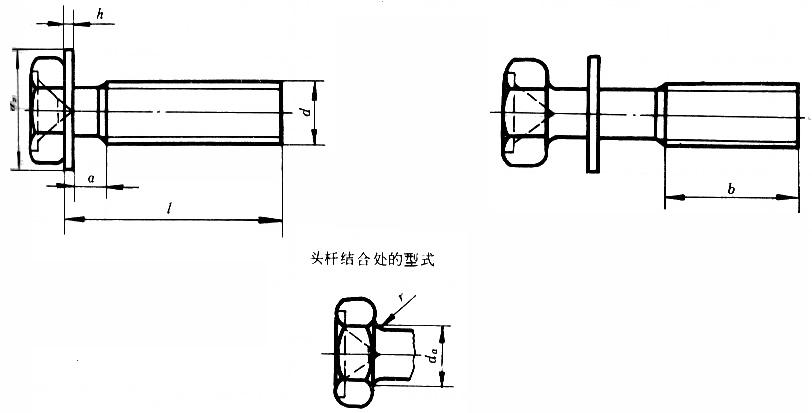 十字槽凹穴六角头螺栓和平垫圈组合件
