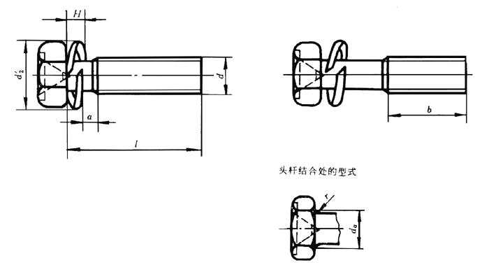 十字槽凹穴六角头螺栓和弹簧垫圈组合件
