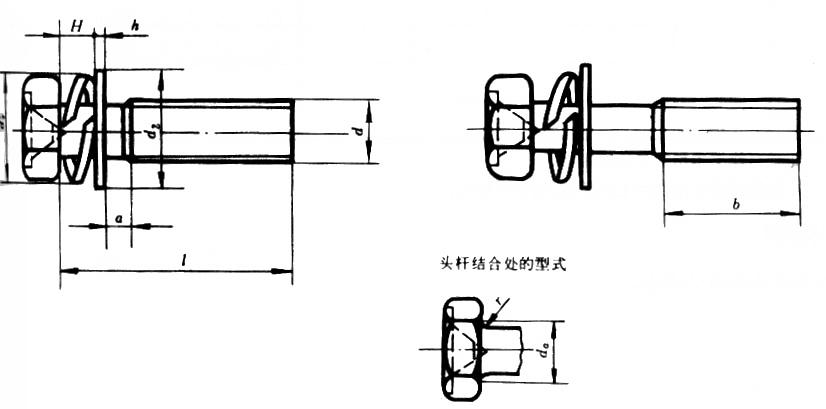 十字槽凹穴六角头螺栓、弹簧垫圈和平垫圈组合件