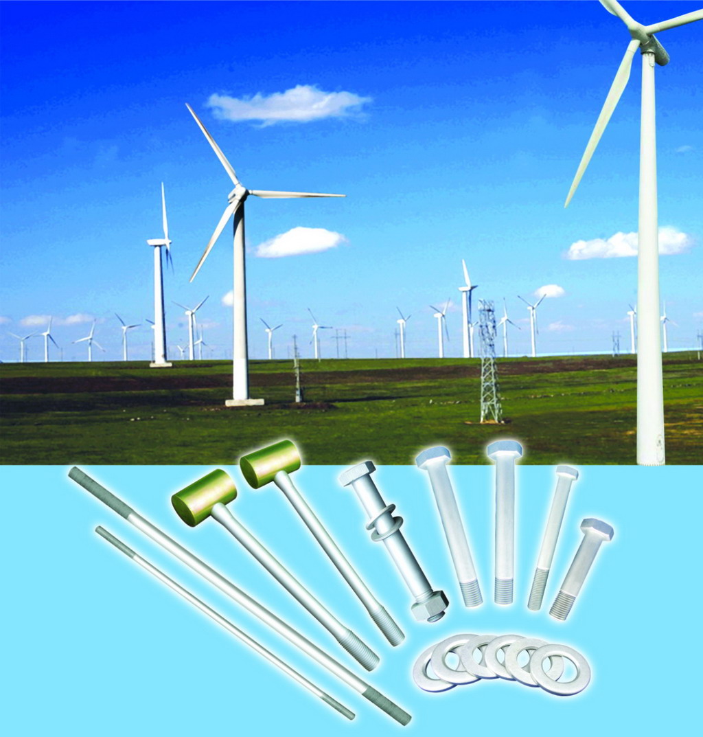 风电配套螺栓-螺栓-非标紧固件-金蜘蛛紧固件网