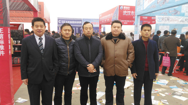 【永年】第十三届中国永年标准件厂商联谊暨产品展示会(2016年2月12日