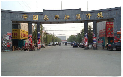 发愁中的永年人恶性竞争下的永年紧固件