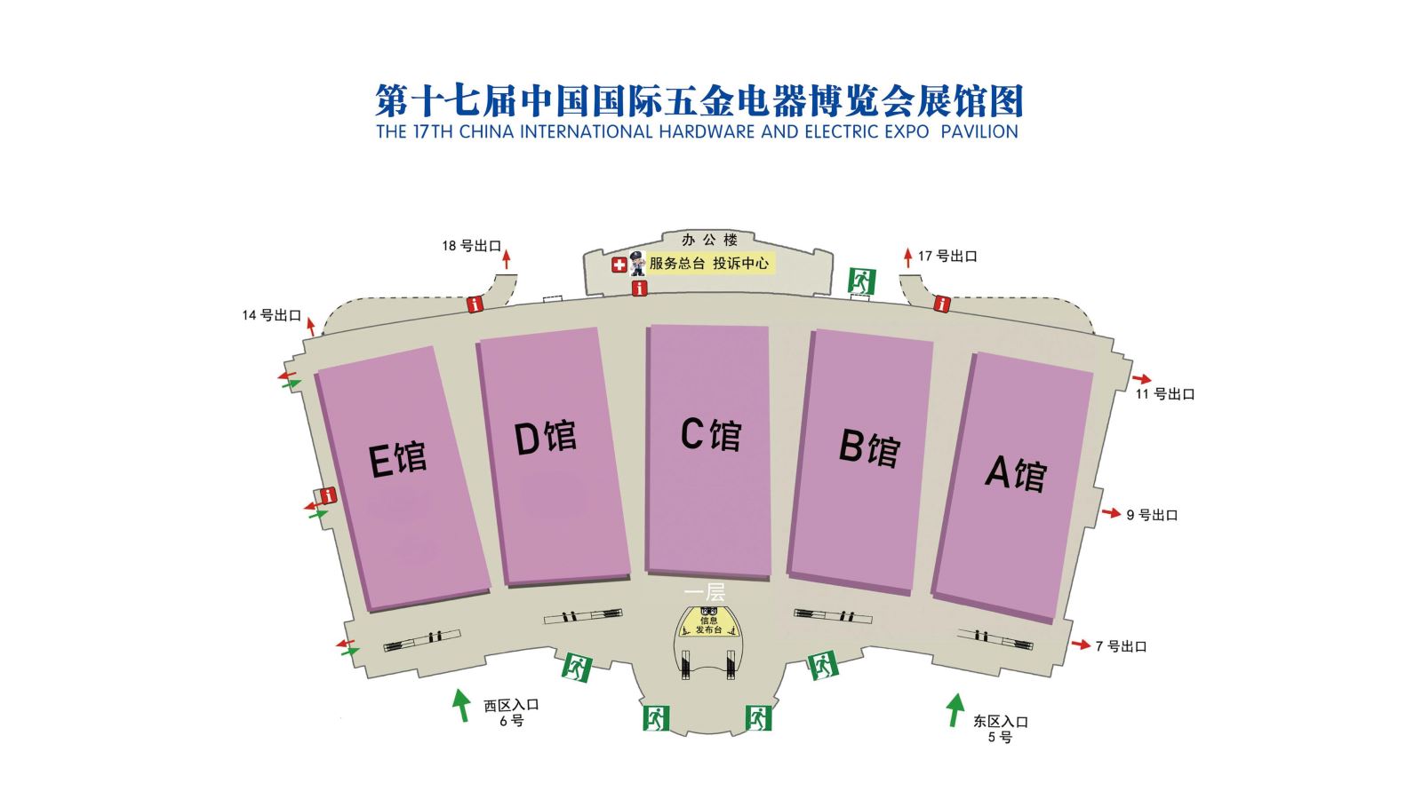 永康2021第十七届中国国际五金电器博览会2021年4月2628日永康国际